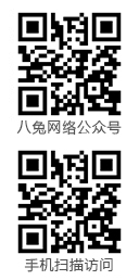 周氏科技微信公众号